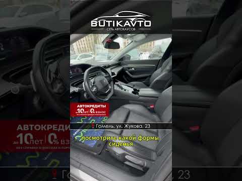 фото peugeot 508 ii 0