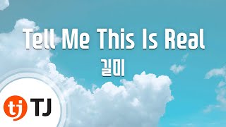 [TJ노래방] Tell Me This Is Real - 길미 (Tell Me This Is Real - Gilme) / TJ Karaoke