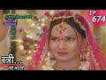 Stree Teri Kahani EP 674 2nd August 2013