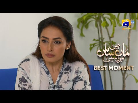 Maa Nahi Saas Hoon Main Episode 13 | 𝐁𝐞𝐬𝐭 𝐌𝐨𝐦𝐞𝐧𝐭 𝟎𝟑 | Hammad Shoaib - Sumbul Iqbal | Har Pal Geo