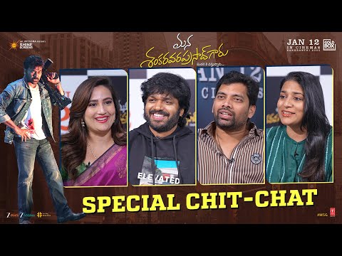 #ManaShankaraVaraPrasadGaru Special Chit-Chat | Chiranjeevi | Anil Ravipudi, Sahu Garapati, Sushmita