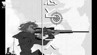 【学生作品】宝塚大学 マンガ分野 恋とスナイパー