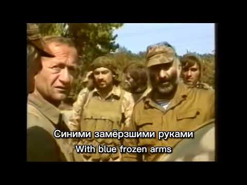 [TRANSLATED] Russian Song of Abkhaz War "Гумистинский бой" ("The Battle of Gumista river")