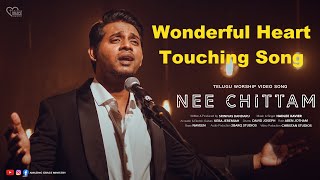 Nee Chitthamune