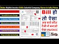 Tally Stylish Invoice With Colorful Company Name Stylish E Invoice In Tally Prime New Bill Format