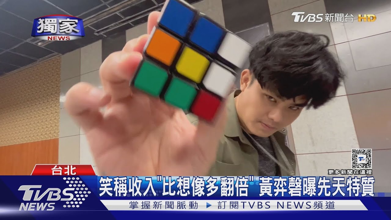 破億影片暴紅！　台魔術師黃弈磬「登美國達人秀」差點以為詐騙