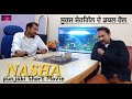 SHORT MOVIE NASHA NASHA Suraj Shergill Mr Devgan Maldar Punjabi Shorts Movie