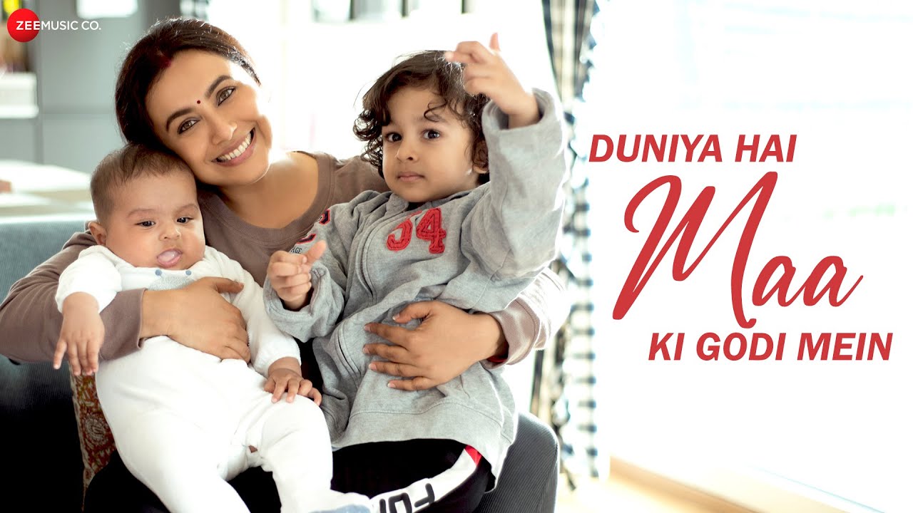 Duniya Hai Maa Ki Godi Mein Lyrics | Meghna Mishra