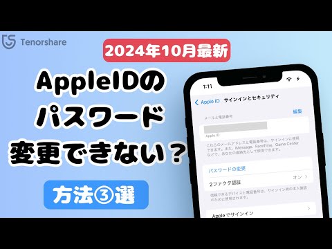 Zoom パスワードの変更: 新しいパスワードを設定する方法は次のとおりです。