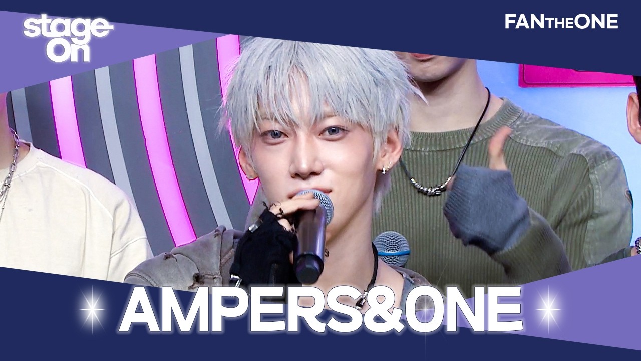 [STAGE:ON] 앰퍼샌드원(AMPERS&ONE) INTERVIEW | 260211 쇼챔피언