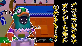 【Fall guys】褒められて満更でもないツンデレﾃﾞｭﾌﾃﾞｭﾌ系主人公ラムザさん