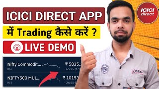 ICICI Direct App Full DEMO | ICICI Direct App Me Trading kaise kare | ICICI Direct Buy Sell In Hindi