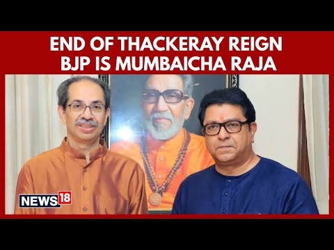Mumbai BMC 2026 Results: Uddhav & Raj Lose Mumbai After ...