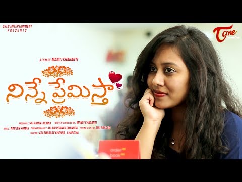Ninne Premistha || Telugu Short Film 2017 || By Manoj Chaganti Video