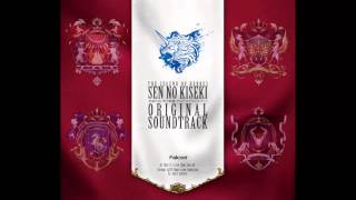 Sen no Kiseki OST - Castle of the Saint