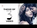 Theme of 3 Video | 3 | Dhanush | Shruti Haasan | Anirudh Ravichander