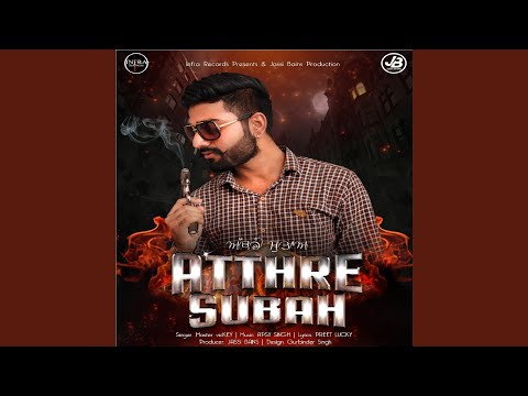 Atthre Subah