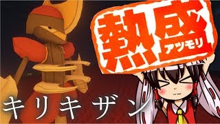 【ポケクラ】 この四角い世界にポケモンの可愛さを 寒い冬には熱盛! #8 【マインクラフト ポケモンmod ゆっくり実況】