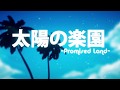 Mermaid Melody OP Taiyou No Rakuen Promised Land 海外8人で歌ってみた 10 Years Of Tails