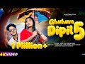 Ghuhum Dipil 5 Full Jondra Dipil Dipil Ashok Tudu Prerna Prabha New Santhali Video Song 2026