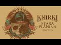 Khirki - Stara Planina [Official Visualizer]