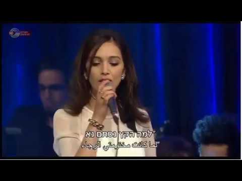 Orthodox Jewish Israeli singer Ofir Ben Shitrit performs beautiful Arabic song
