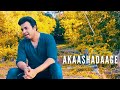Akaashadaage Ramachari Kannada Retro Remix Abhishek Rao Kordcal