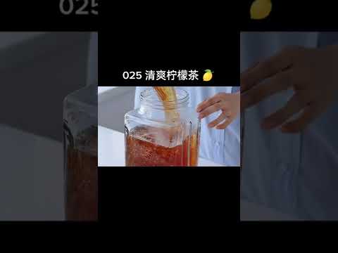 Lemon Tea Today! The Method Is Simple And Quick To Make～ #lemontea #homemade #foodie  17