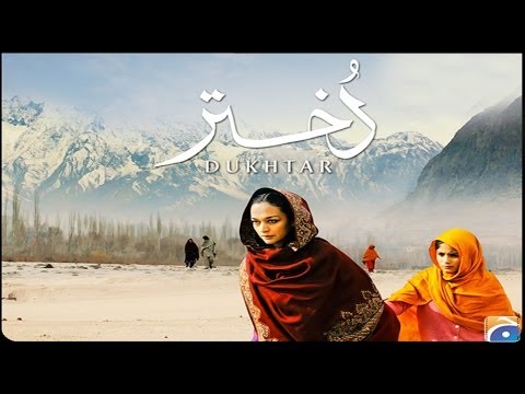 Dukhtar Pakistani Movie Official Trailer 2014