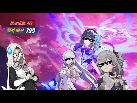 [6.8] Herrscher of Rebirth Debut! Hare x Seele Obliterate RL Dominance Aponia 799 (472 D)