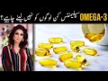 Why You Should Not Take Omega 3 Supplements Dr Sahar Chawla