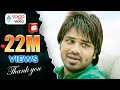 Mr Nookayya Songs Oke Oka Jeevitham Manoj Manchu Kriti Kharbanda Sana Khan