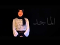 ASMA UL HUSNA 99 NAMA ALLAH SWT