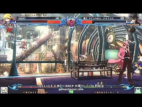 BBCP 12/5/2012 Game Chariot - GUCCI (Noel) VS The World