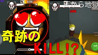 【milk choco】ピンチをチャンスにチャンスがBAD