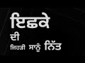 Top Panjabi Song Status Black Background Status Panjabi WhatsApp Status Mr Pendu
