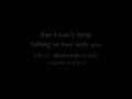 " Can't Help falling in Love " Hi-standard (cover ...