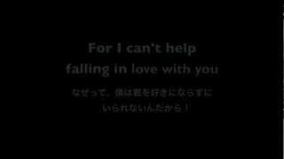 " Can't Help falling in Love " Hi-standard (cover)