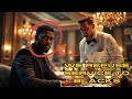 Waiter Insulted Usher In A Luxury Restaurant, But When He Discovered The Truth You Won't...