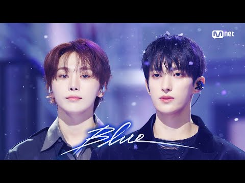'최초 공개' 도겸X승관 (SEVENTEEN) - Blue #엠카운트다운 EP.912 | Mnet 260115 방송