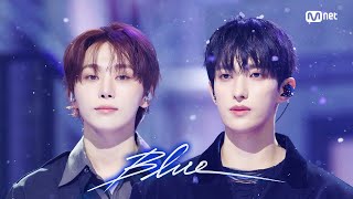 Download lagu '최초 공개' 도겸X승관 (SEVENTEEN) - Blue #엠카운트다운 EP.912 | Mnet 260115 방송 mp3