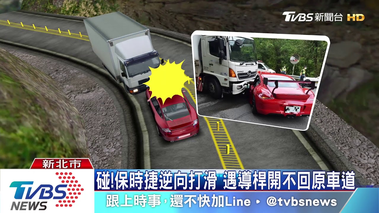 「開太慢」!跨雙黃線超車 保時捷失控釀禍