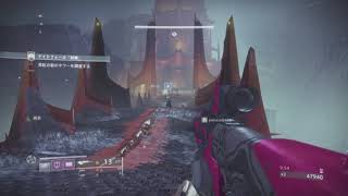 【下手くそプレイヤー】Destiny 2 #43【涙目実況】ナイトフォール達人ハシュルドーン戦/10万点超え頑張る!