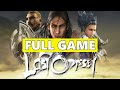Lost Odyssey Full Walkthrough Gameplay No Commentary xb