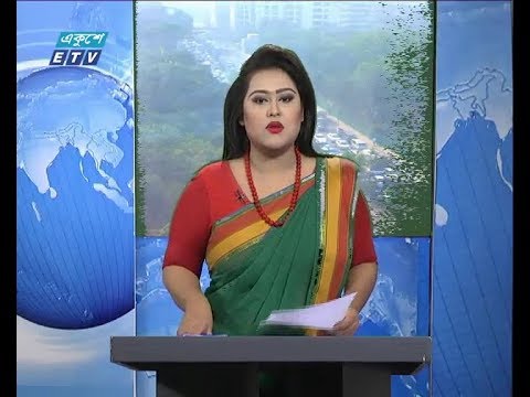 সকাল ০৯ টার সংবাদ, ০২ ডিসেম্বর ২০১৮