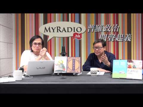 黃毓民 毓民踩場 150716 ep706 p1 of 3 傳壹週忽週停刊 印刷媒體成夕陽工業