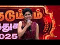 Fierce To Favorite ️ Manam Kavarndha Villi Sun Kudumbam Virudhugal 2025 Singapenne Sun TV