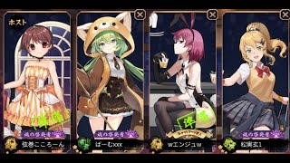 【雀魂】Gリーグオールスターマッチ【ごとぱず？】