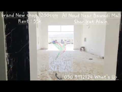 Property video thumbnail