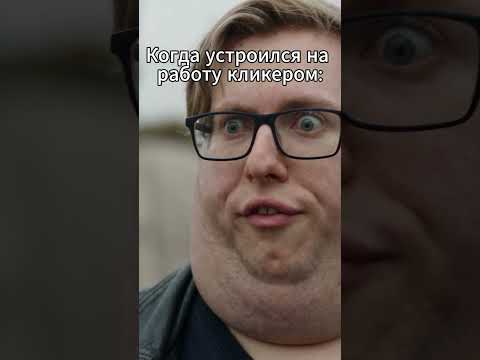 Тот самый сотрудник на шлагбауме #мем #shorts